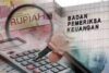 Saat Temuan Rp4,6 Miliar Jadi Sorotan, Kabid PTK Dikdas Mamasa Hanya Beri Jawaban Singkat
